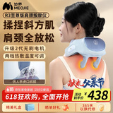 妙界（MIAOJIE）R3颈椎按摩器肩颈按摩仪斜方肌腰背热敷颈部脖子肩膀多功能按摩送长辈生日父亲节礼物男女 蓝