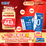 伊利安慕希AMX 0蔗糖常温酸牛奶200g*12盒/箱 礼盒装
