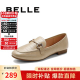 百丽时尚休闲豆豆女真皮商场百搭单鞋A7H1DAA4 杏色 36