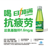 日加满小绿瓶【蓝帽子】牛磺酸能量功能饮料疲劳提神增强免疫力30瓶整箱