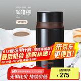 膳魔师（THERMOS）焖烧杯壶罐保温桶饭盒720毫升带泄气阀TCLD-720S BW
