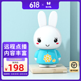 火火兔早教机0-3岁WIFI故事机婴幼儿童国学启蒙G6S 孩子玩具生日礼物 G6S蓝色wifi升级版 16G内存