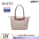 百思图冬季商场同款时尚潮流通勤大容量单肩包斜挎女X2847DX2 灰粉/棕 F