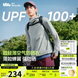 蕉下（beneunder）防晒衣男薄外套皮肤衣冰丝防紫外线凉感透气户外TS407浅咖灰XL