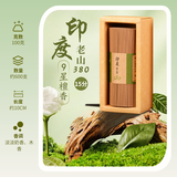 富山香堂 9星 印度老山380檀香线香短款正宗天然熏香薰纯家用室内持久留香