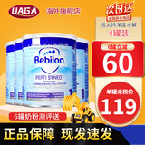 牛栏（Nutrilon）牛栏纽太特深度水解适度水解奶粉 太益启太益加低乳糖 MCT无乳糖 深度低乳糖太益启1段（0-6月)4罐