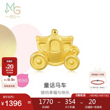 周生生 黄金转运珠Charme浪漫奇缘马车在逃公主不含绳92315C