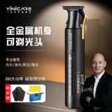 一尔理发器电动雕刻油头推剪成人儿童电推子光头神器电动理发推子刻痕修边电推剪理发工具套装FK-9002 新升级【纯金属机身】雅黑