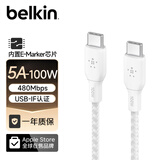 贝尔金（BELKIN）数据线 100W快充 Type-C充电线 PD快充 苹果笔记本电脑充电 ipad充电 2米编织线白色 CAB014