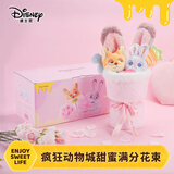 迪士尼（Disney）疯狂动物城尼克朱迪甜蜜满分玩偶花束毛绒玩具生日礼物女毕业礼物
