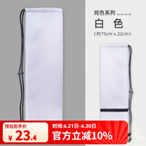 美狮龙羽毛球拍包袋子布袋保护套绒布收纳袋2支装3便携男女背包单肩儿童 经典系-白色