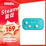 八位堂 8BitDo Lite 2 游戏手柄蓝牙无线体塞尔达传说 王国之泪 体感震动Switch游戏机安卓 孔雀蓝