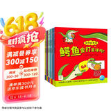 点读版 动物妙想国全12册 3-6岁儿童趣味科普绘本爆笑动物认知启蒙图画书恐龙老虎企鹅幼儿园想象力睡前故事图书籍 支持老版小猴皮皮小鸡球球豚小蒙点读笔需另外购省钱卡儿童节礼物六一男孩女孩