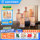 金徽 珍品 浓香型白酒 52度 500ml*4瓶 整箱装