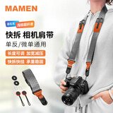 MAMEN相机快拆手腕带肩带 单反微单相机手机手绳 索尼尼康佳能富士相机通用 真皮快扣腕带背带 快拆肩带(灰色带+棕色超纤皮)