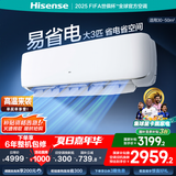 海信（Hisense）空调 3匹 超大风量 独立除湿【海信电视最佳CP，看的爽凉得快】空调挂机KFR-72GW/A590D-X1