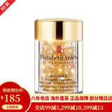 【31W粉关注】伊丽莎白雅顿 时空焕活胶囊精华液修护紧致面部眼部精华原金胶粉胶 紧致抗皱滋润保湿 黄金眼精华胶囊淡化细纹黑I眼圈 约60粒