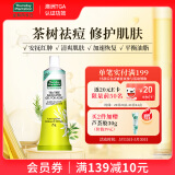 星期四农庄澳洲进口 茶树精华祛痘凝胶25g（ 快速抚平痘痘祛痘膏）