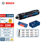博世（BOSCH）BOSCH GO3 充电式锂电电动螺丝刀/起子机17件批头组件套装升级版