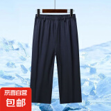 【爸爸冰凉】夏季冰丝速干八分短裤中老年男士休闲爸爸裤子宽松 藏青色 3XL 推荐140-160斤
