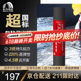 雨虹防水SBS防水卷材自粘屋顶 屋顶防水补漏材料耐高温防晒 防水补漏王