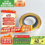 科勒（KOHLER）马桶密封圈坐便器配件座便器马桶法兰圈K-1139452法兰密封圈
