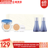 苏秘37°（Su:m37°）气垫CC霜呼吸37气垫粉底液惊喜水分孕妇防晒隔离霜女遮瑕节日礼物 水润气垫CC霜1正1替含水50+乳液50ml
