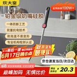 炊大皇 硅胶锅铲不粘锅炒锅煎锅平底锅专用炒菜铲子 耐高温握感舒适