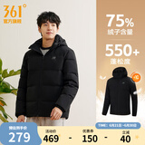 361度暖FUFU连帽羽绒服男冬季新款御寒防钻绒保暖羽绒服运动外套 【推荐】【男款】超级黑 XL