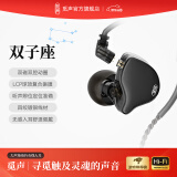 觅声双子座入耳式游戏耳机HiFi带麦高音质typec接口电竞耳机三角洲行动专用带麦耳机可换线 黑玉-3.5mm带麦-入会赠迷你声卡