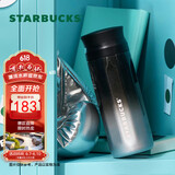 星巴克（Starbucks）保温杯370ml茶水分离杯不锈钢保冷水杯子儿童男女士礼物黑银款