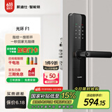 凯迪仕（KAADAS）F1 经典指纹款智能锁 指纹锁密码锁 远程智控家用入户门智能门锁 光环F1