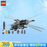 乐高（LEGO）积木10327《沙丘》 18岁+玩具 旗舰限定款 生日礼物 家居装饰
