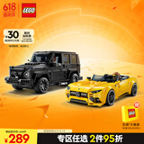 乐高（LEGO）积木拼装赛车系列76924 奔驰大G和跑车男孩儿童玩具生日礼物