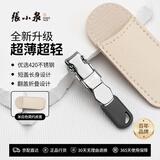 张小泉超薄折叠指甲刀指甲剪折叠便携式指甲钳不锈钢修甲工具H200321