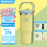 STANLEY拎拎杯保温杯折叠吸管杯大容量高颜值男女学生新款水杯子 【多巴胺配色】柚黄- 887ml