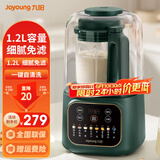 九阳破壁机豆浆机轻音舱隔音罩1.2L容量低音破壁机家用榨汁机果汁机米糊辅食料理机2-4人适用L12-P188 【复古绿】