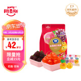 阿麦斯（amos）爆汁果汁软糖4d夹心糖果橡皮糖礼物休闲零食糖果混合口味450g/袋