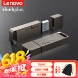 ThinkPlus联想U盘USB3.1高速传输移动金属闪存车载投标商务办公电脑优盘 TU100金属优盘【灰色】 64GB