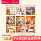 若来（Rolife）超级世界diy小屋积木家居九宫格成人玩具六一儿童节礼物女孩