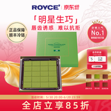 ROYCE'若翼族生巧克力制品日本高端进口零食朋友节日生日礼物女友礼盒装 【日式清新】抹茶味 125g
