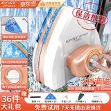 伊司达 强磁擦玻璃神器 2025储水款不夹手调磁高层保洁玻璃刮（5-30MM）