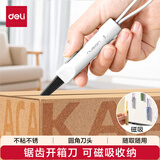 得力（deli）纽赛美工刀快递开箱刀 可磁吸安全创意便携锯齿刀可锯可割 NS066白色