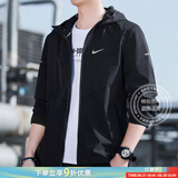 耐克（NIKE）外套男上衣 25春夏季新款运动服休闲透气跑步快干防风衣梭织夹克 DD4747-010/连帽/晒图退10 偏小一码 M (170/88A)