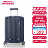 美旅箱包行李箱20英寸前开口拉杆箱旅行箱登机箱薯条箱炭灰色79B密码箱