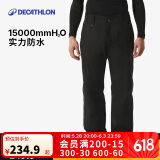 迪卡侬滑雪裤SKI100男士防水宽松大码单板双板保暖5333785