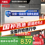 万家乐电热水器80升 3200W变频速热家用镁棒免更换出水断电一级能效国家补贴储水式【睿能】D80-DW5