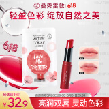 曼秀雷敦水彩有色润唇膏 女生素颜保湿滋润去死皮淡唇纹 06棕意我3g 