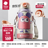 babycare儿童保温杯直饮吸管杯1岁以上幼儿园小学生不锈钢保温杯水壶背带 香槟粉600ml
