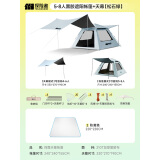 探险者（TAN XIAN ZHE） 帐篷户外露营防雨过夜公园野外儿童家庭全自动便携遮阳黑胶帐篷 5-8人黑胶帐篷+天幕【松石绿】